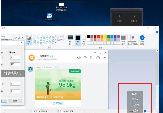 钉钉怎么倍速播放直播视频？